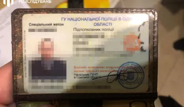 4 учасники злочинної групи, серед яких двоє правоохоронців та іноземець у розшуку Інтерполу, постануть перед судом за шахрайське заволодіння майже 20 тисячами євро